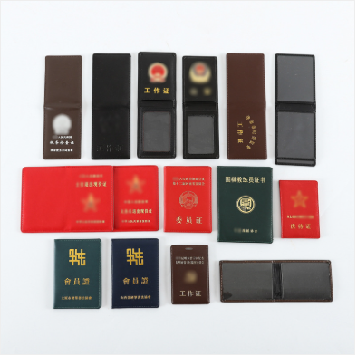 真皮pu工作证制作